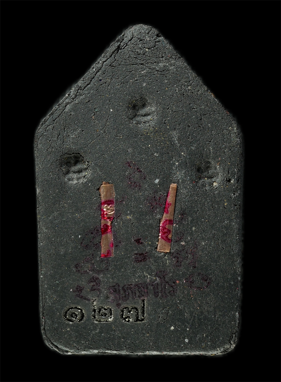 2568Jul11 (34)p.jpg - พระขุนแผนเจ้าพรายงาม หลวงพ่อประมร สุภจาโร ที่พักสงฆ์โนนเกษม อ.นาจะหลวย จ.อุบลราชธานี ปี2567 ท่านเป็นศิษย์ของหลวงปู่เฮียว วัดธาตุนางพญาพาสุข(ถํ้าเต่า)  [..] | https://kamulet.in.th